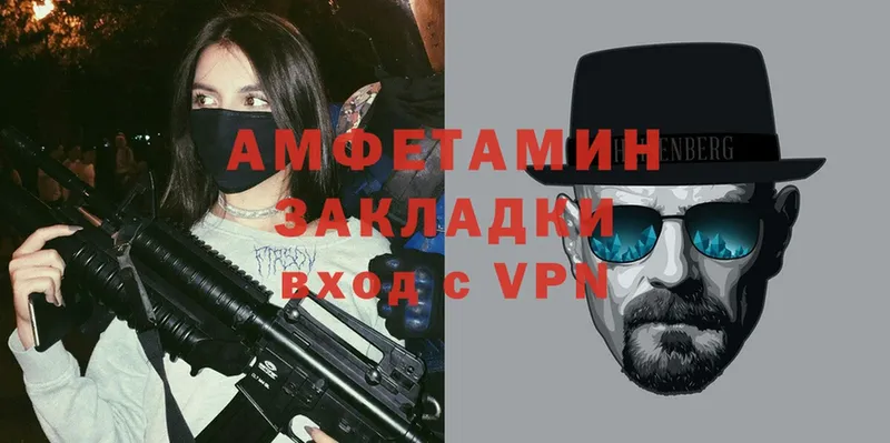 Амфетамин VHQ  Новая Ляля 