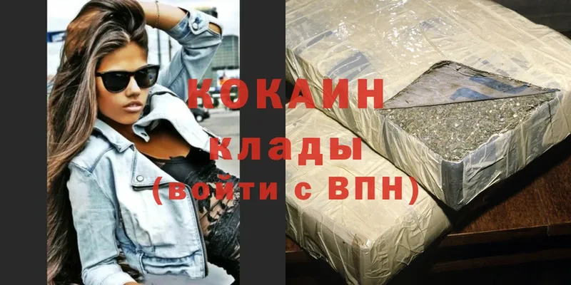 Cocaine 99% Новая Ляля