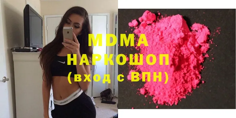 МДМА crystal  купить закладку  Новая Ляля 